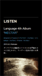 Mobile Screenshot of language.ne.jp