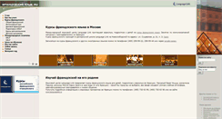 Desktop Screenshot of french.language.ru