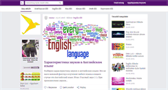 Desktop Screenshot of language.az