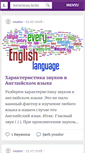 Mobile Screenshot of language.az